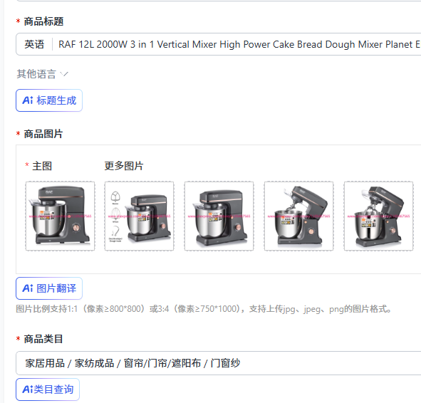 Kitchen Appliances Usa - RAF 12L 2000W 3 in 1
