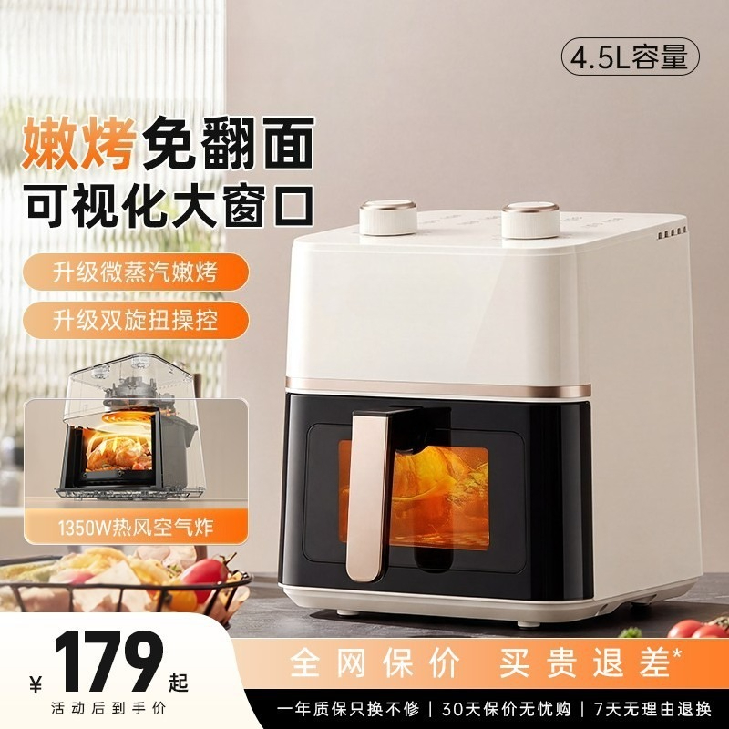 2026 New Non-flip Air Fryer Ov - Kitchen Appliances Large review and price
